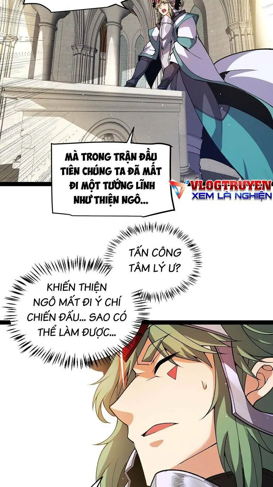 Chapter 215