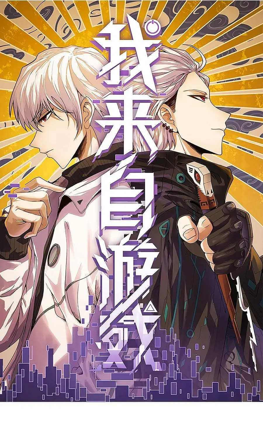 Chapter 214