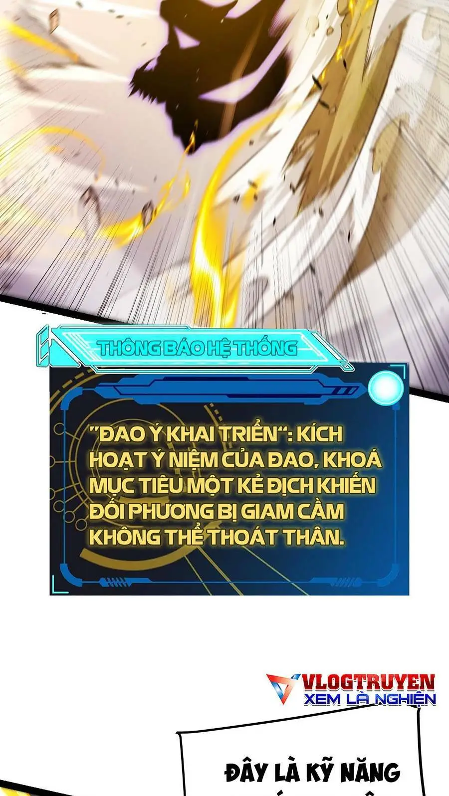 Chapter 214