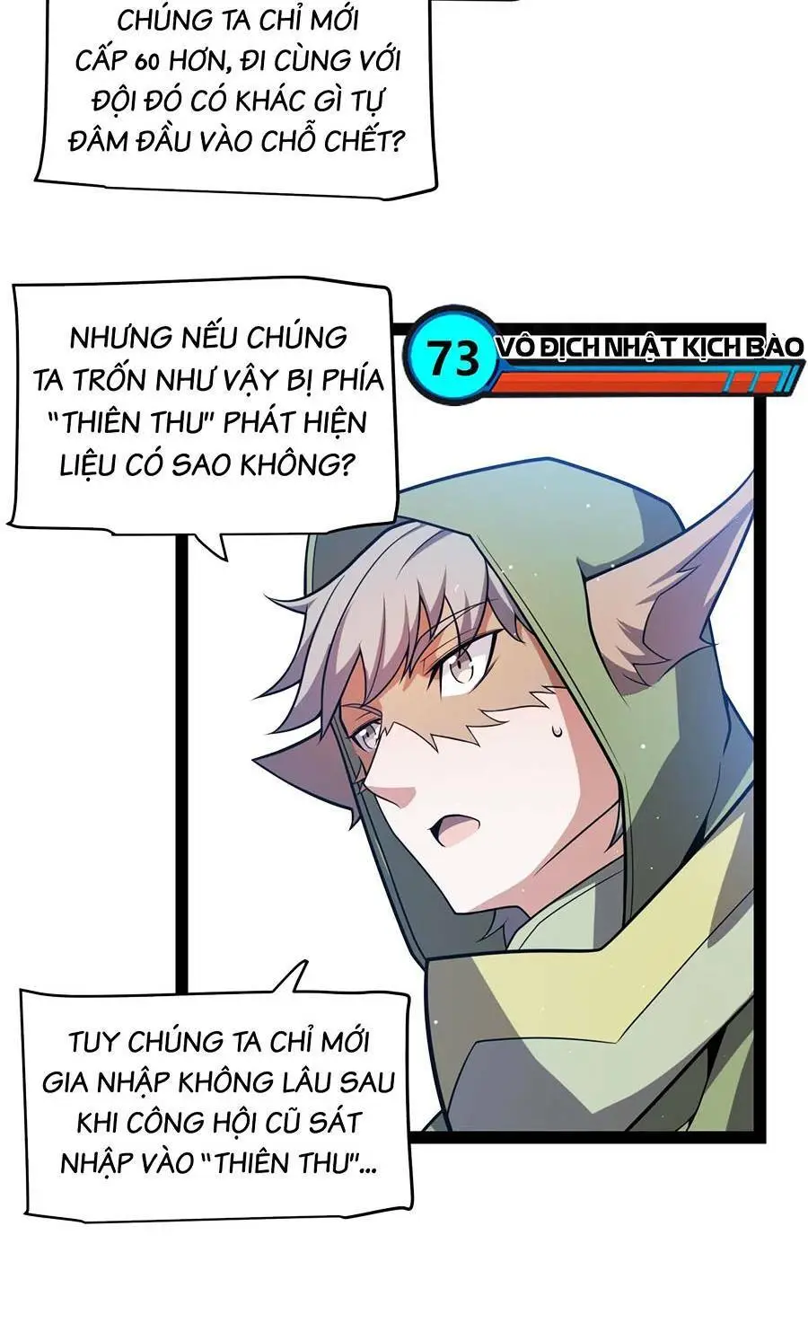 Chapter 214
