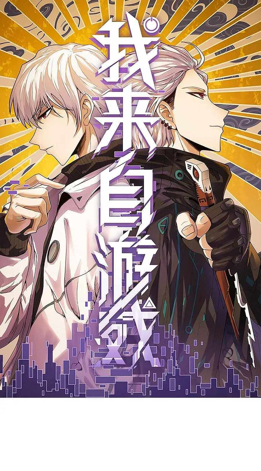 Chapter 213