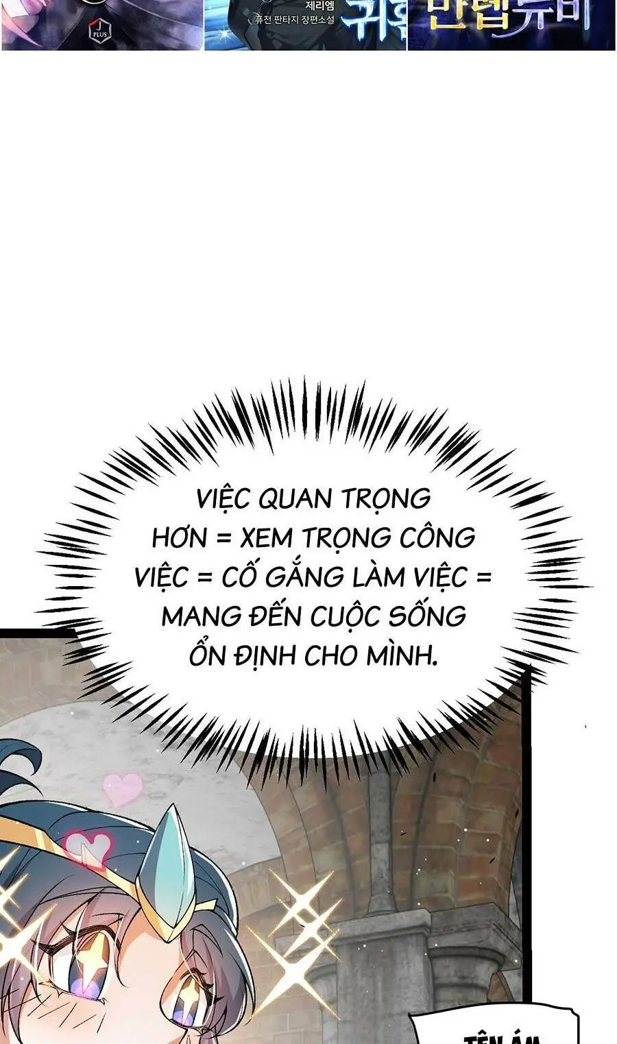 Chapter 213