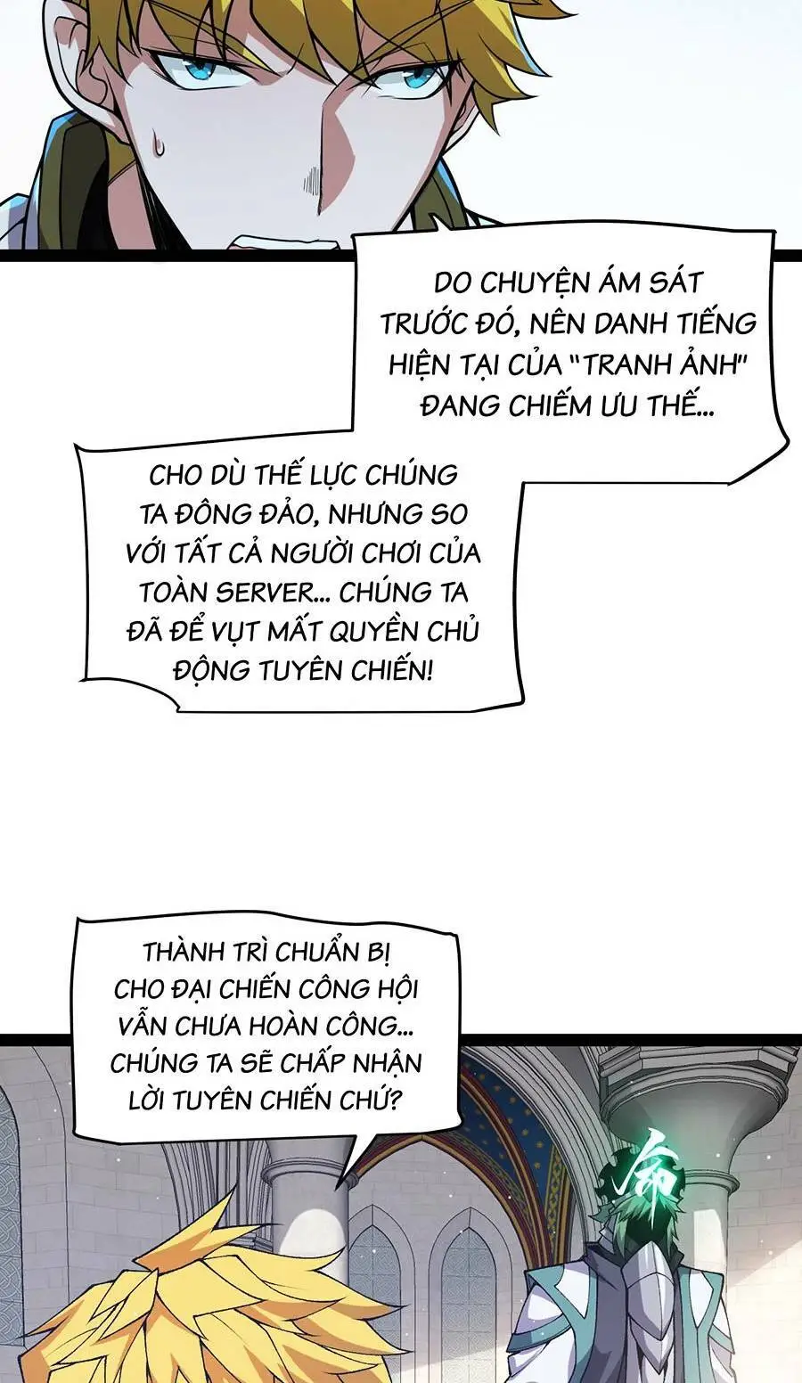 Chapter 213
