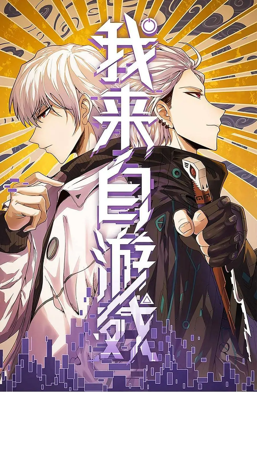 Chapter 212