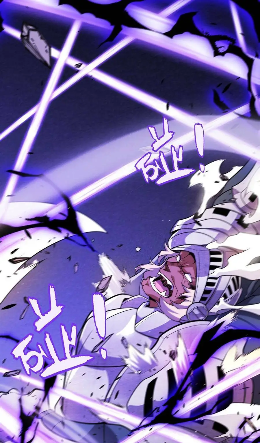 Chapter 211