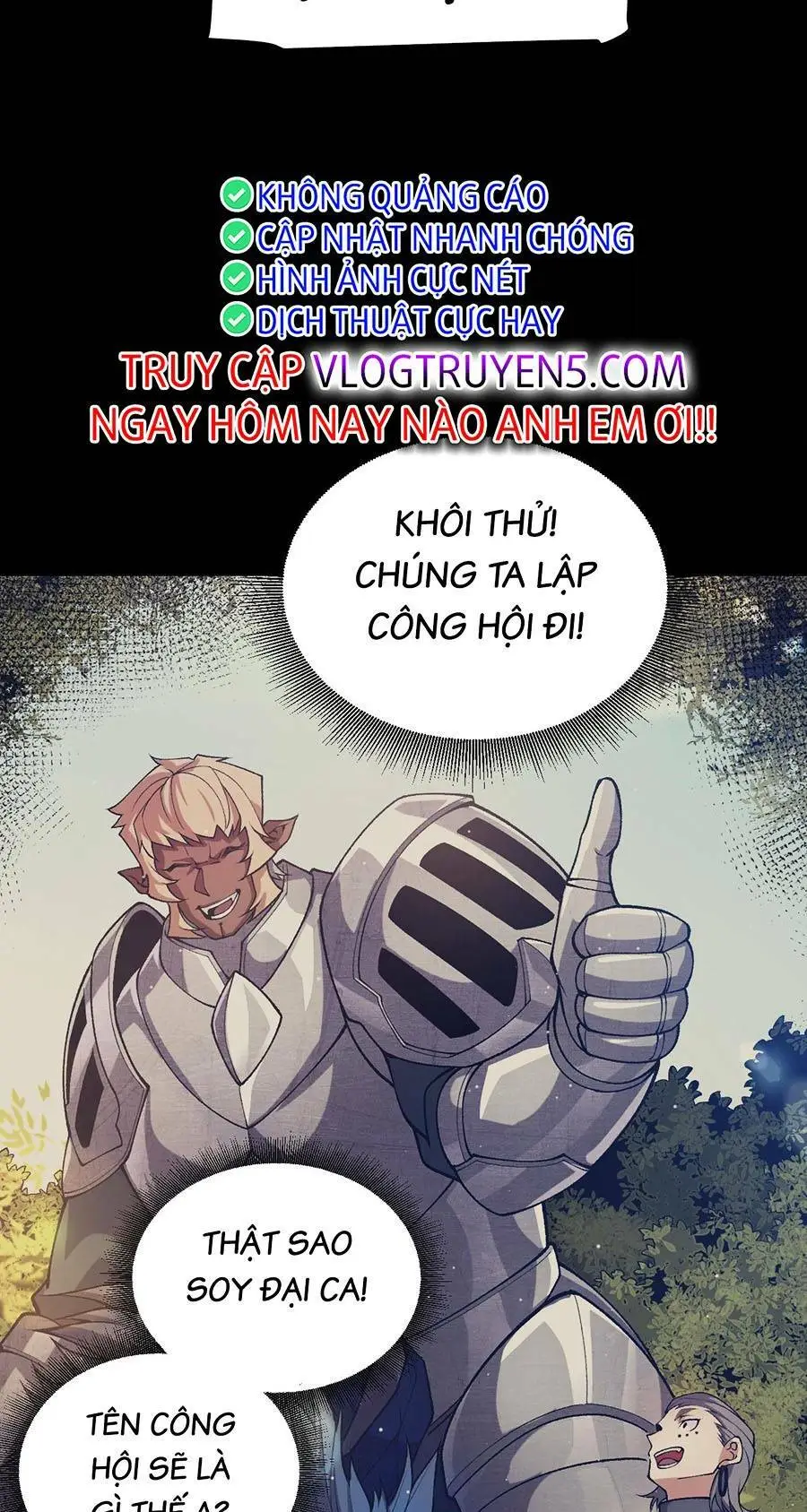 Chapter 211