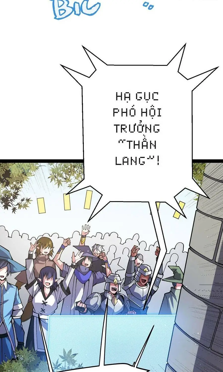 Chapter 211