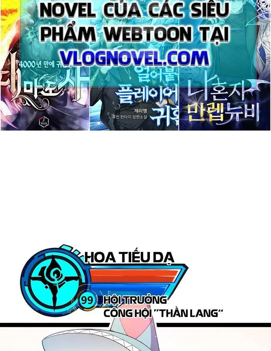 Chapter 211