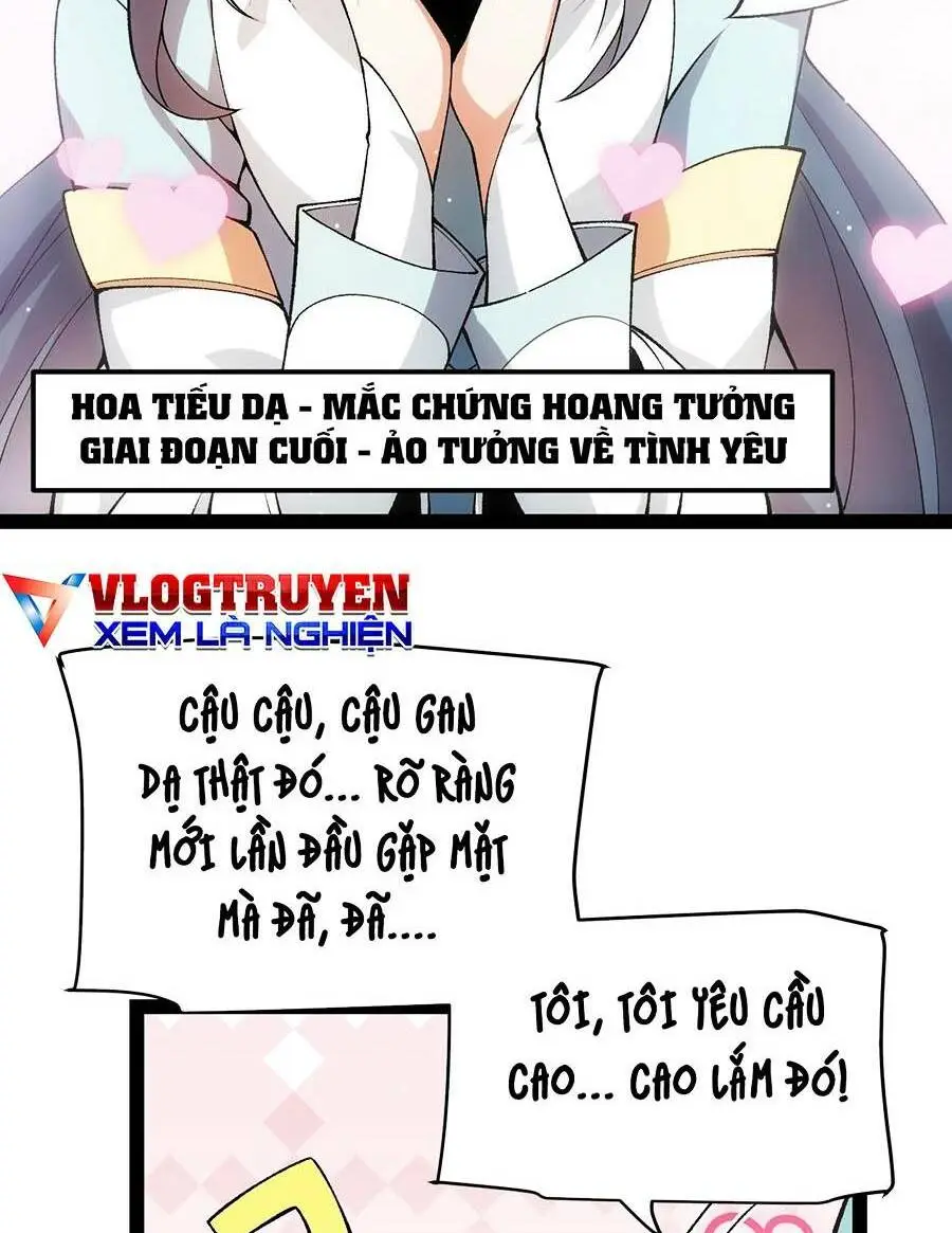 Chapter 211