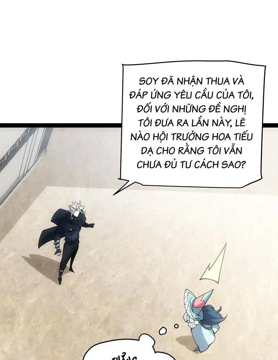 Chapter 211