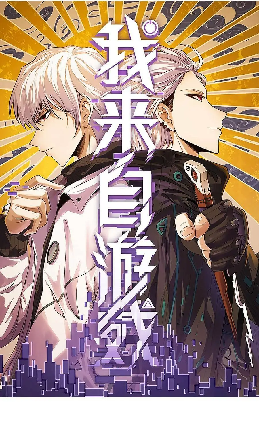 Chapter 210