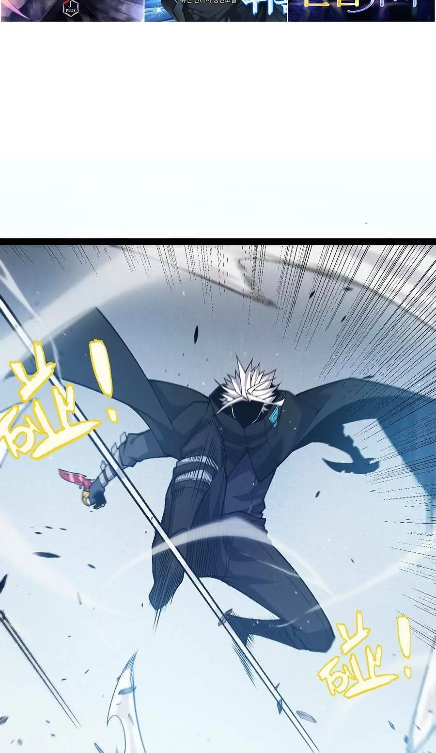 Chapter 209