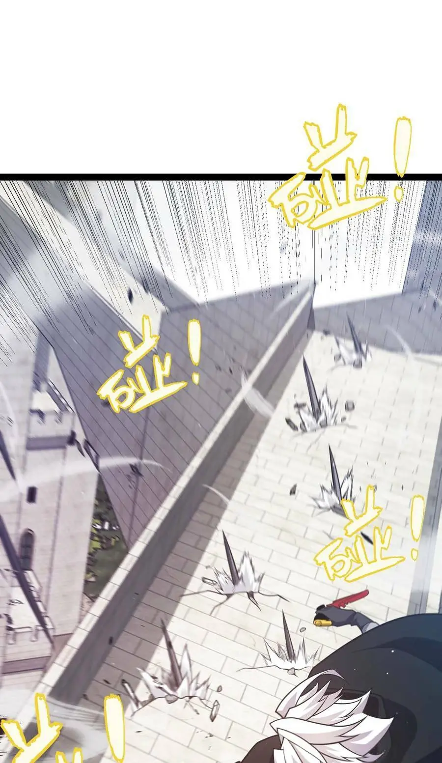 Chapter 209