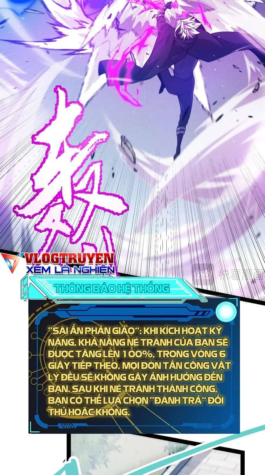 Chapter 209