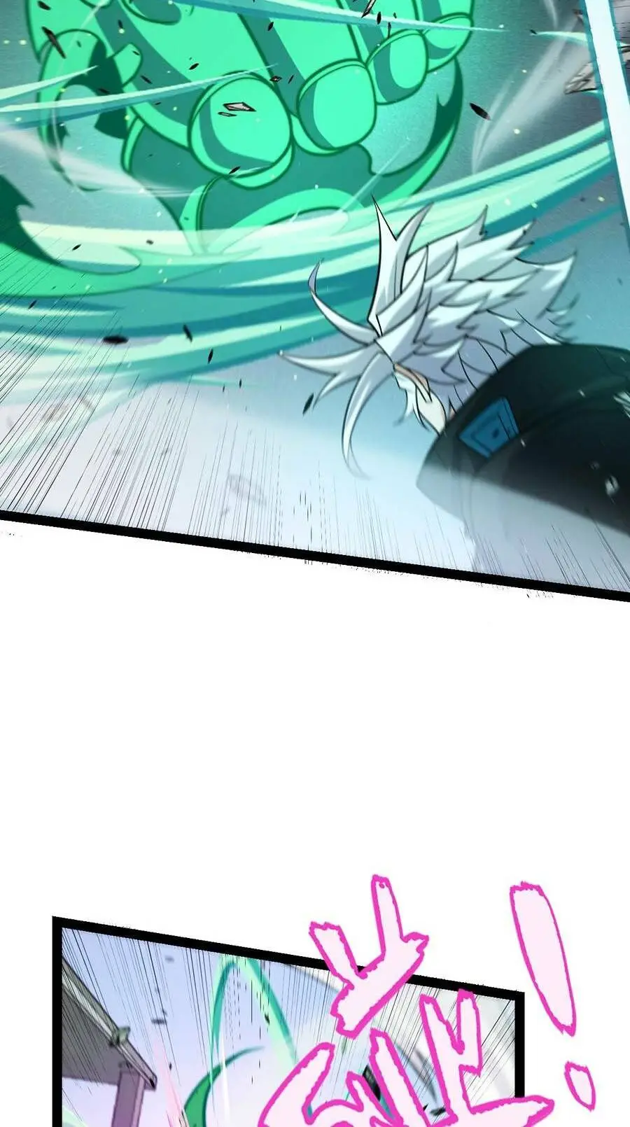 Chapter 209