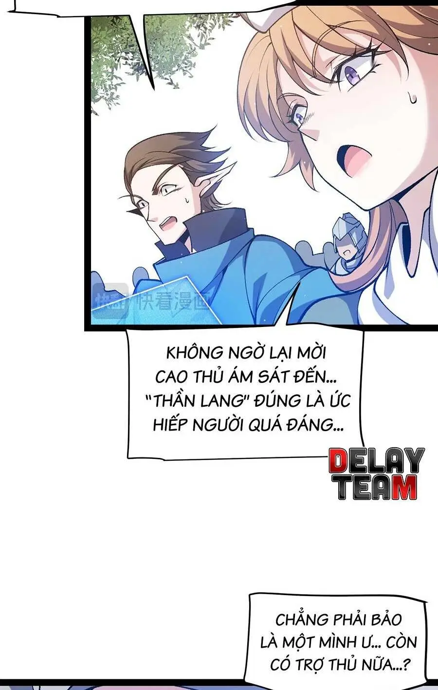 Chapter 209