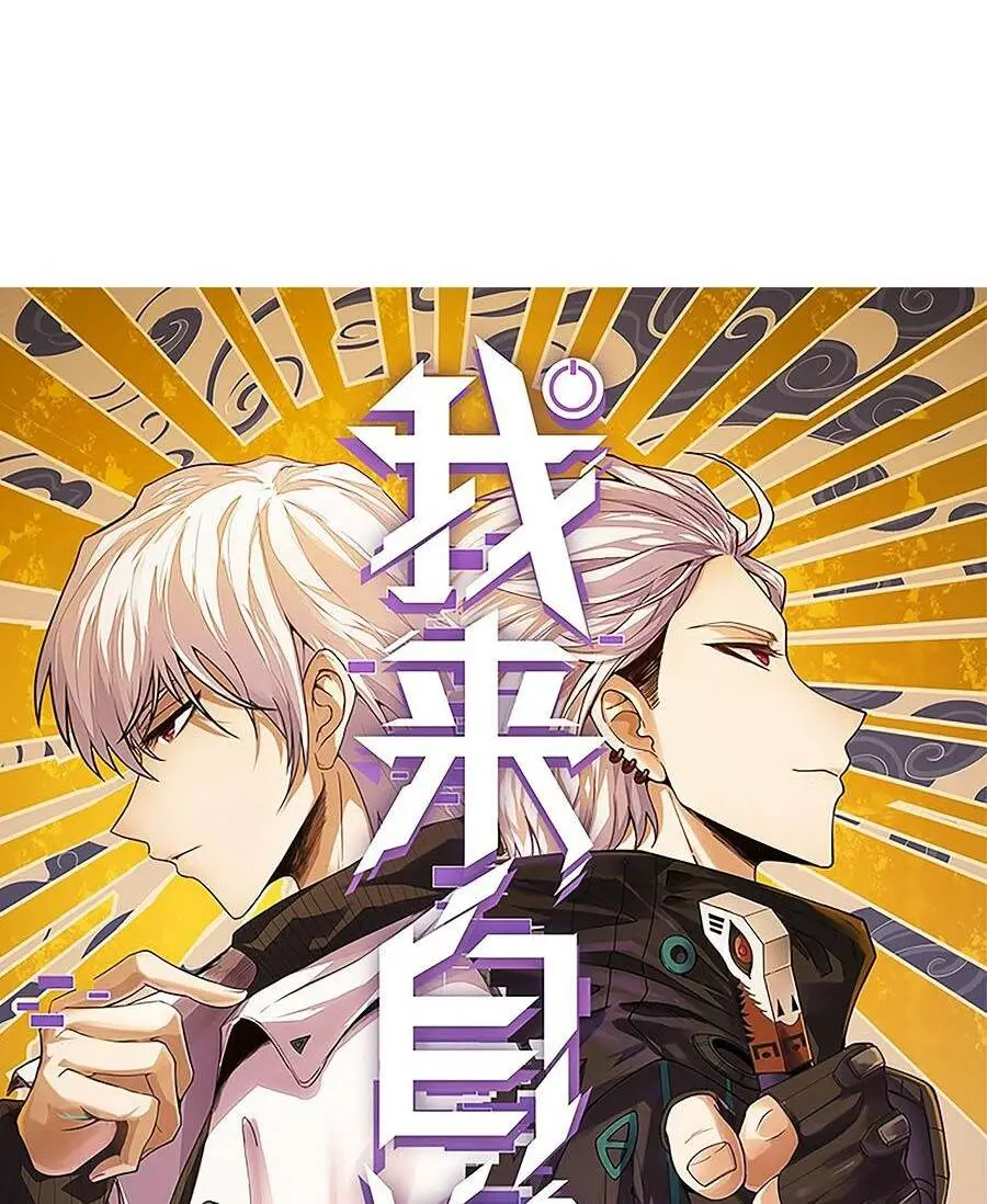 Chapter 208