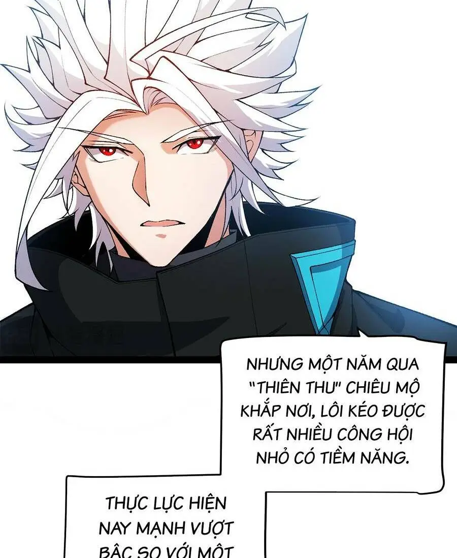 Chapter 208