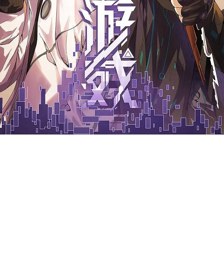 Chapter 208
