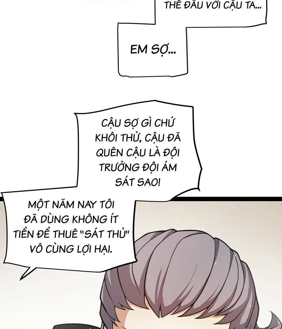 Chapter 208