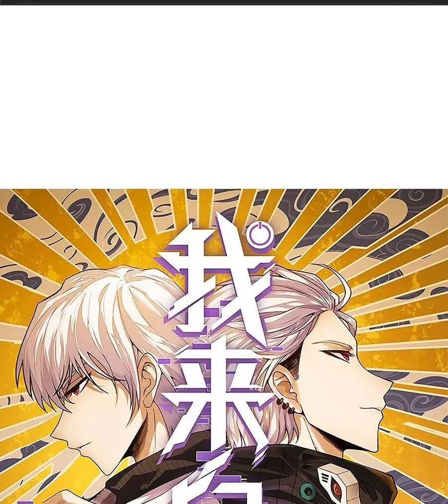 Chapter 207