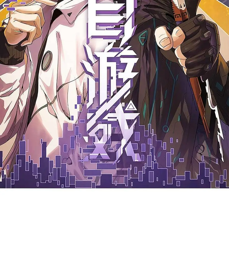 Chapter 207