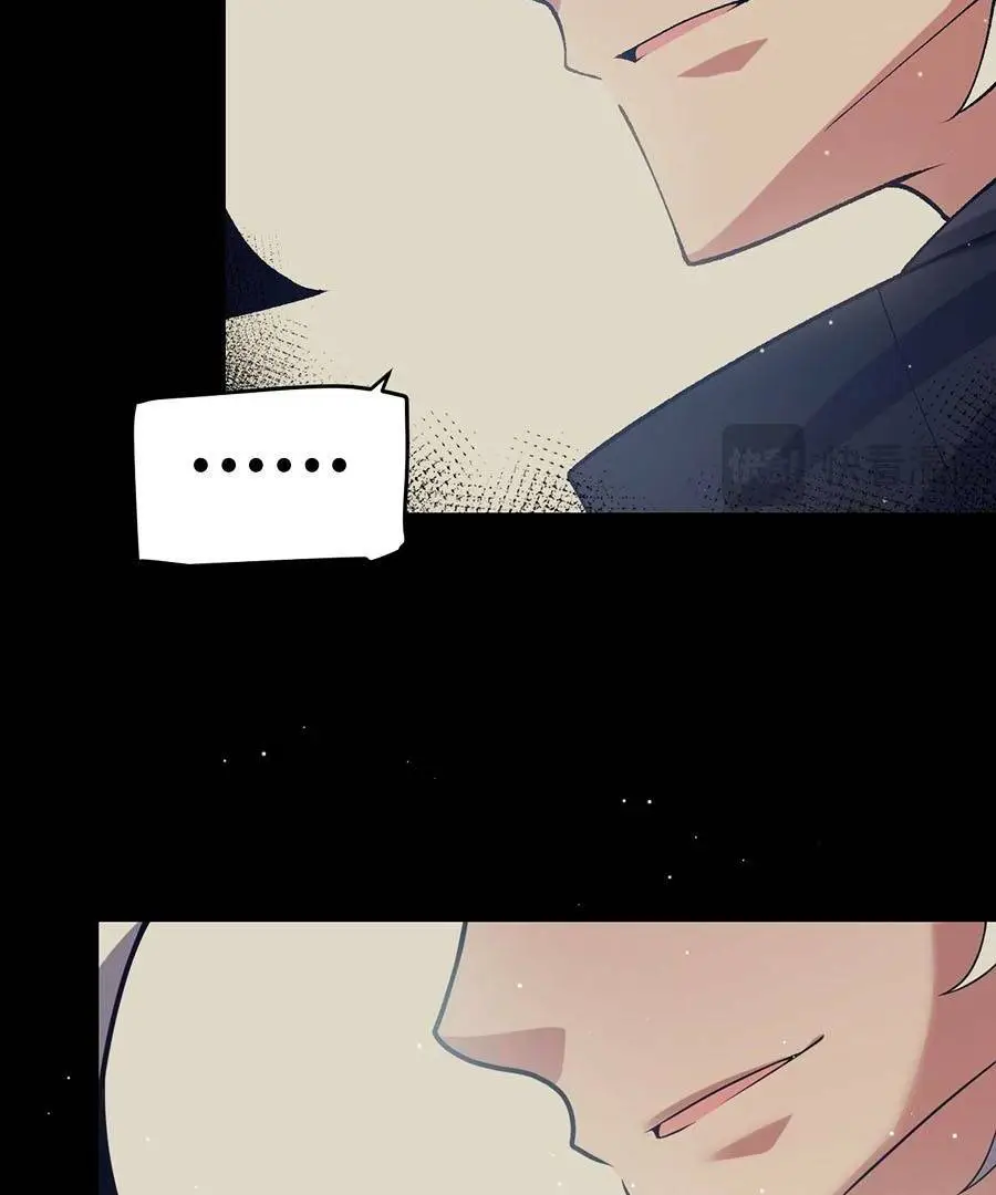 Chapter 207