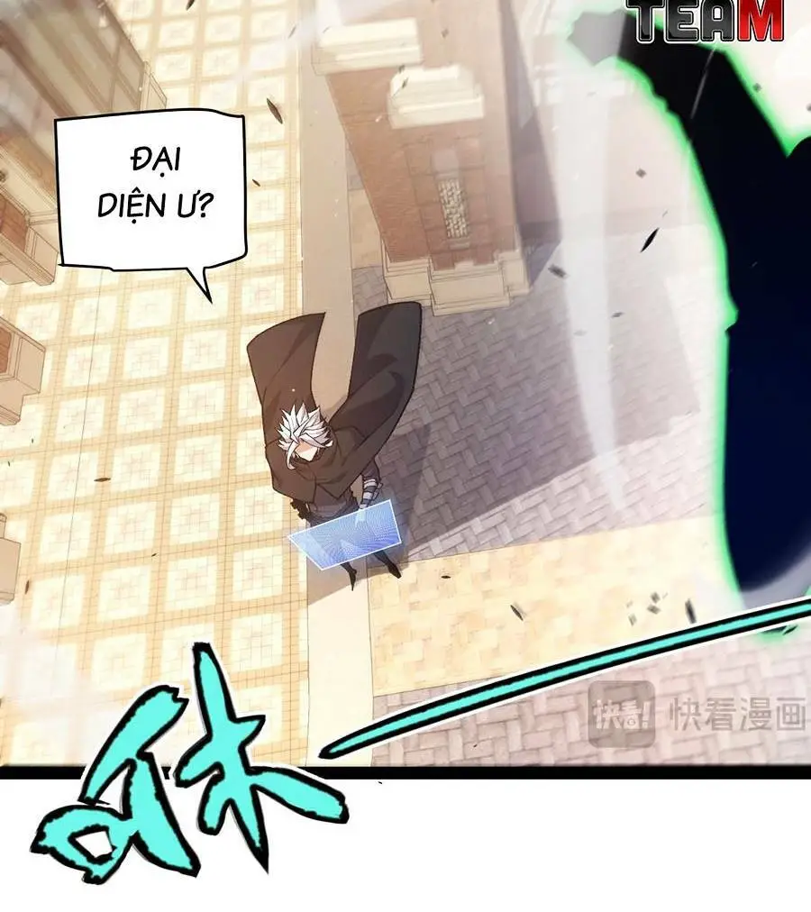 Chapter 207