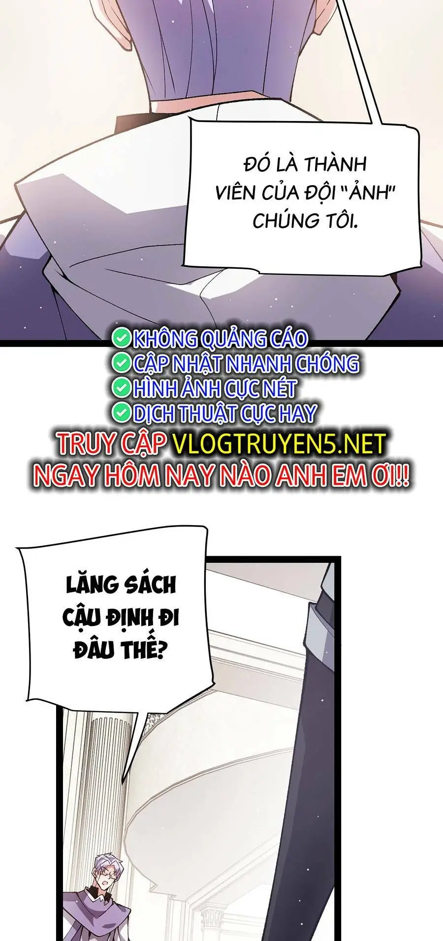 Chapter 207