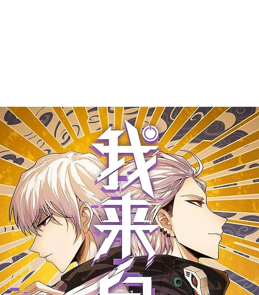 Chapter 206