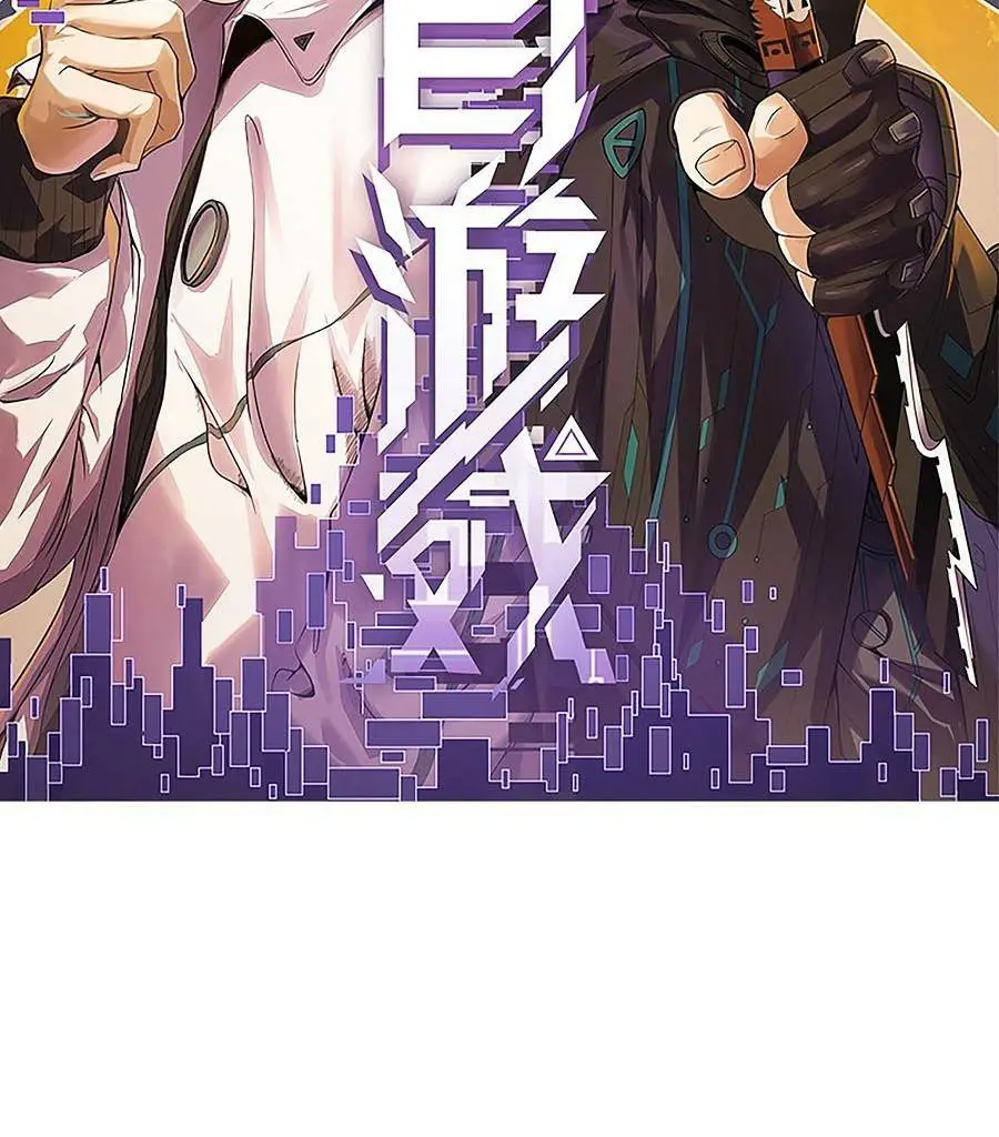 Chapter 206