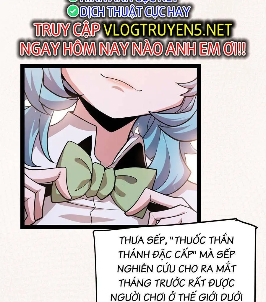 Chapter 206