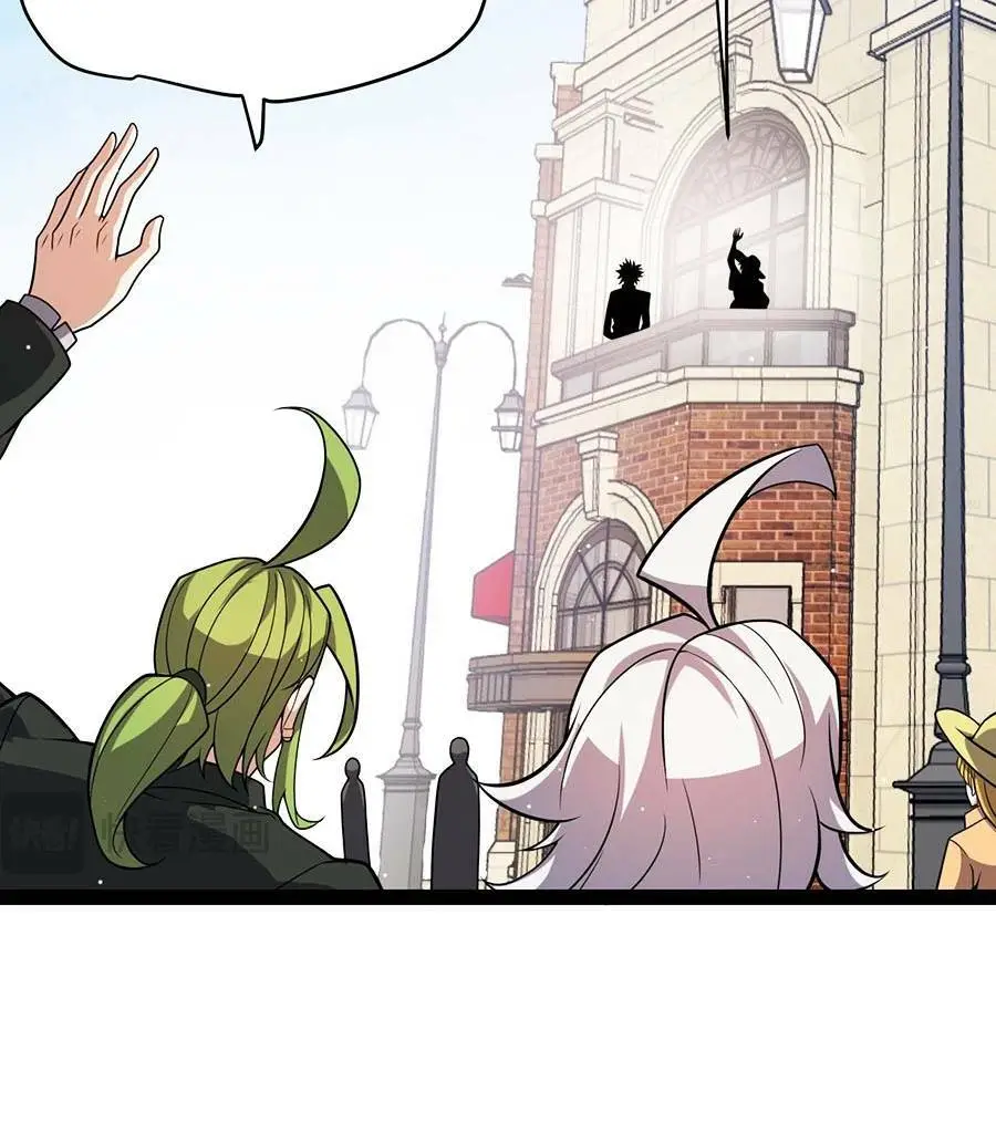 Chapter 206