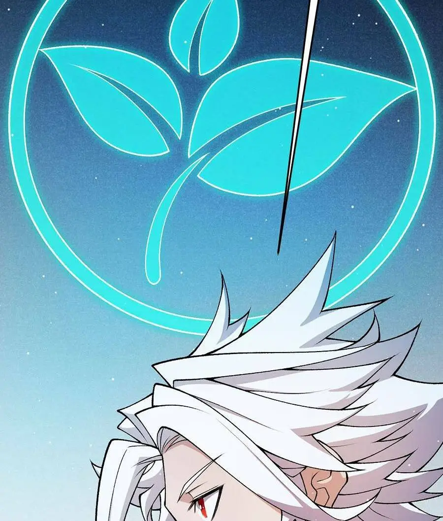 Chapter 206