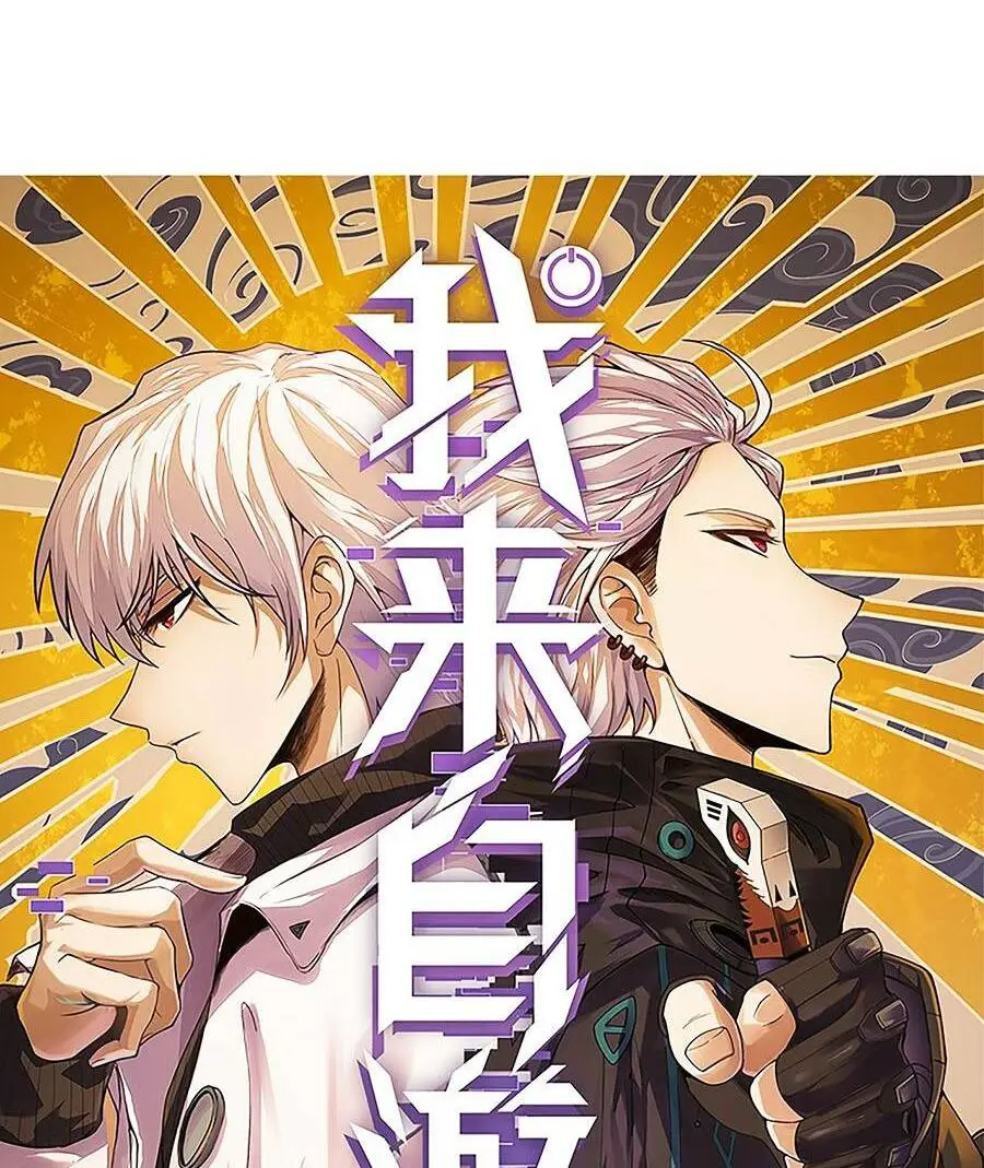 Chapter 205