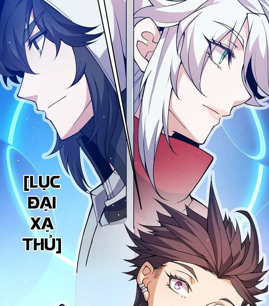 Chapter 205