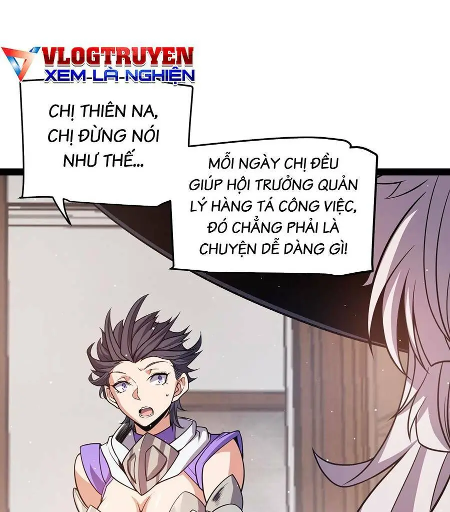 Chapter 205