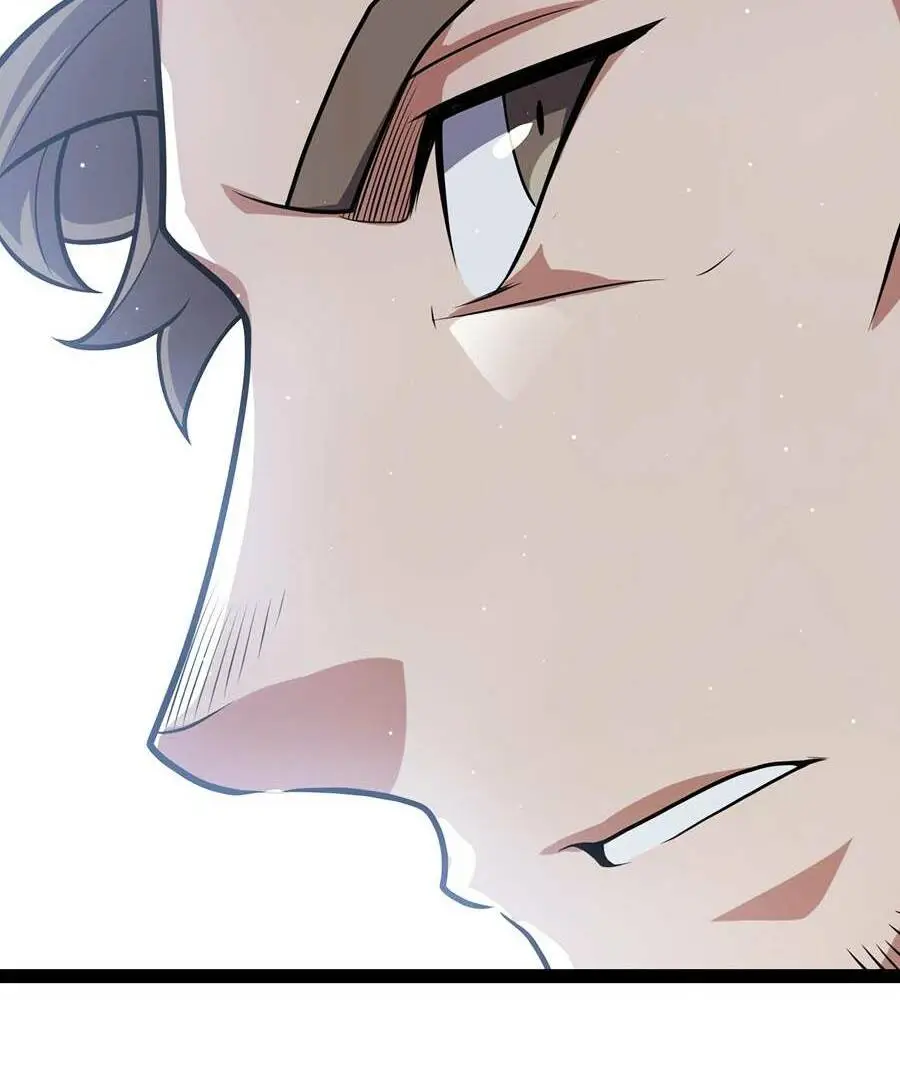Chapter 205
