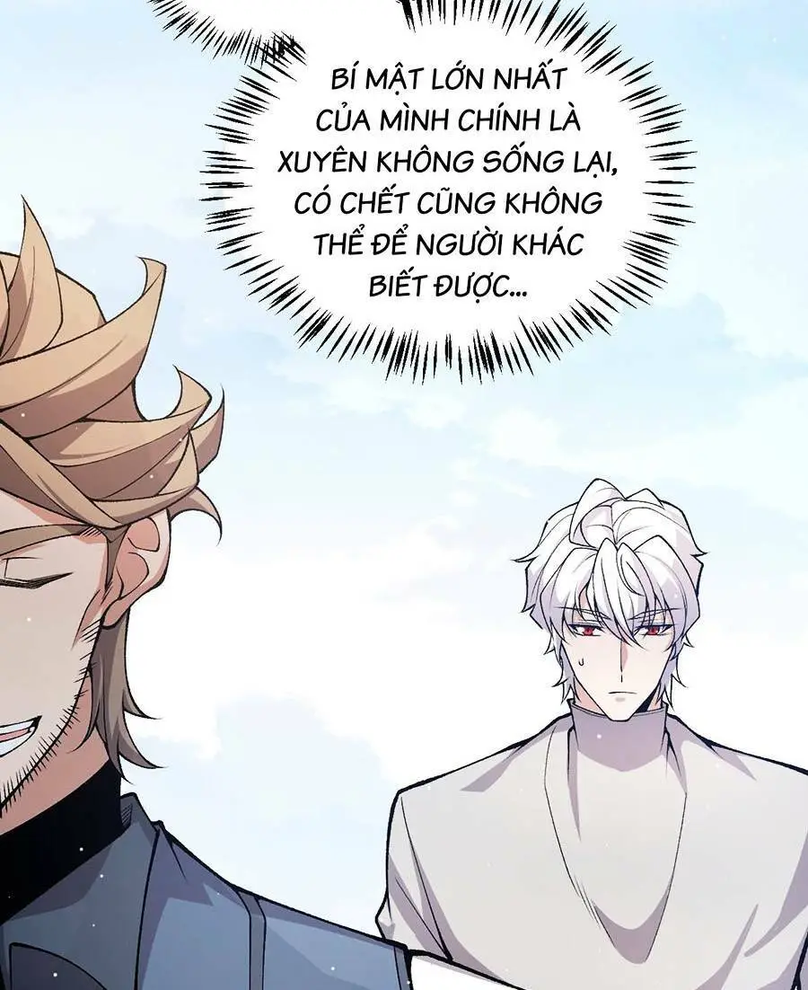 Chapter 205