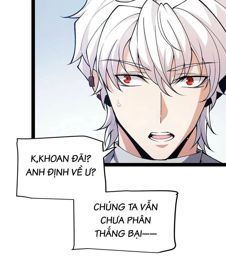 Chapter 205