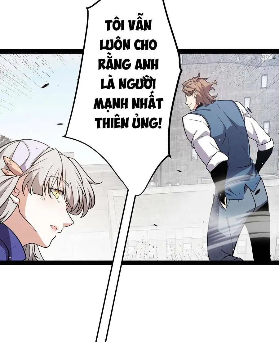 Chapter 205