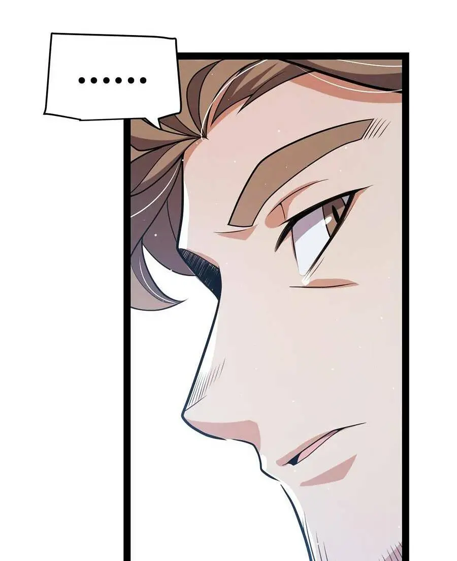 Chapter 205