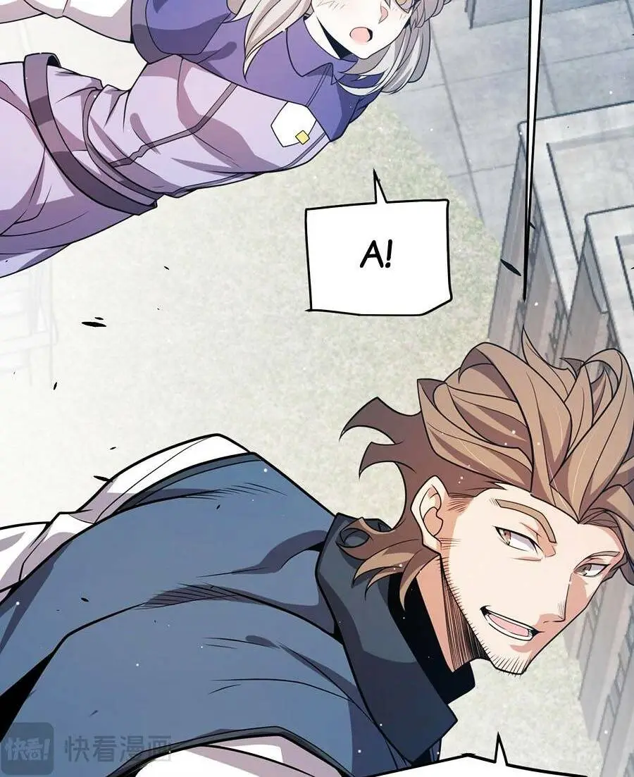 Chapter 205