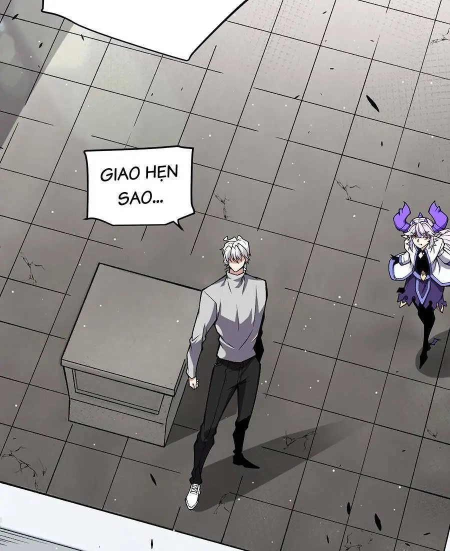 Chapter 205