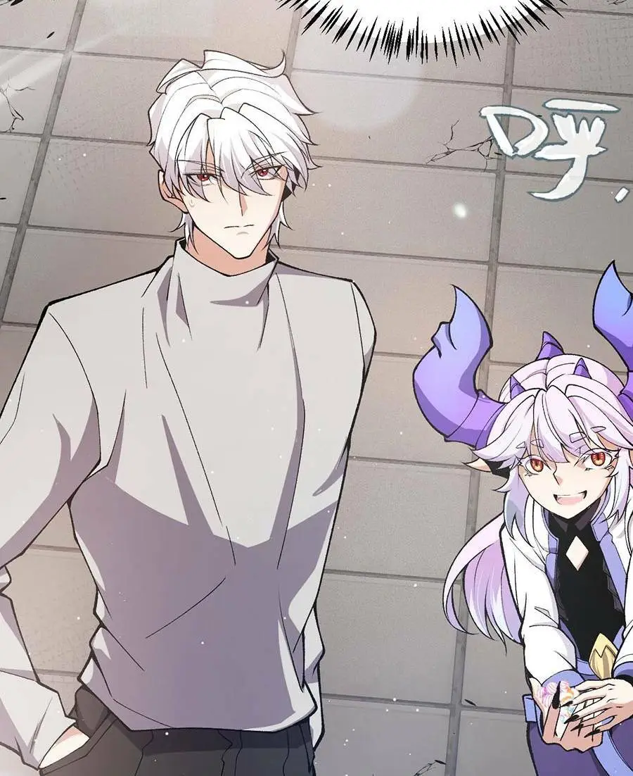 Chapter 205