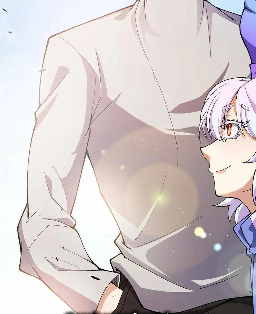 Chapter 205