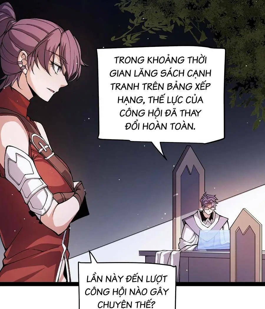 Chapter 205