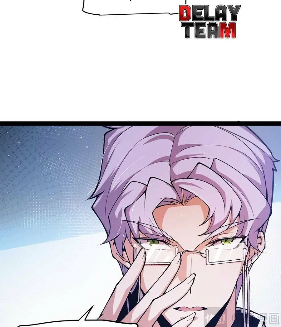 Chapter 205