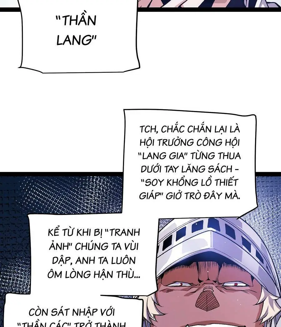 Chapter 205