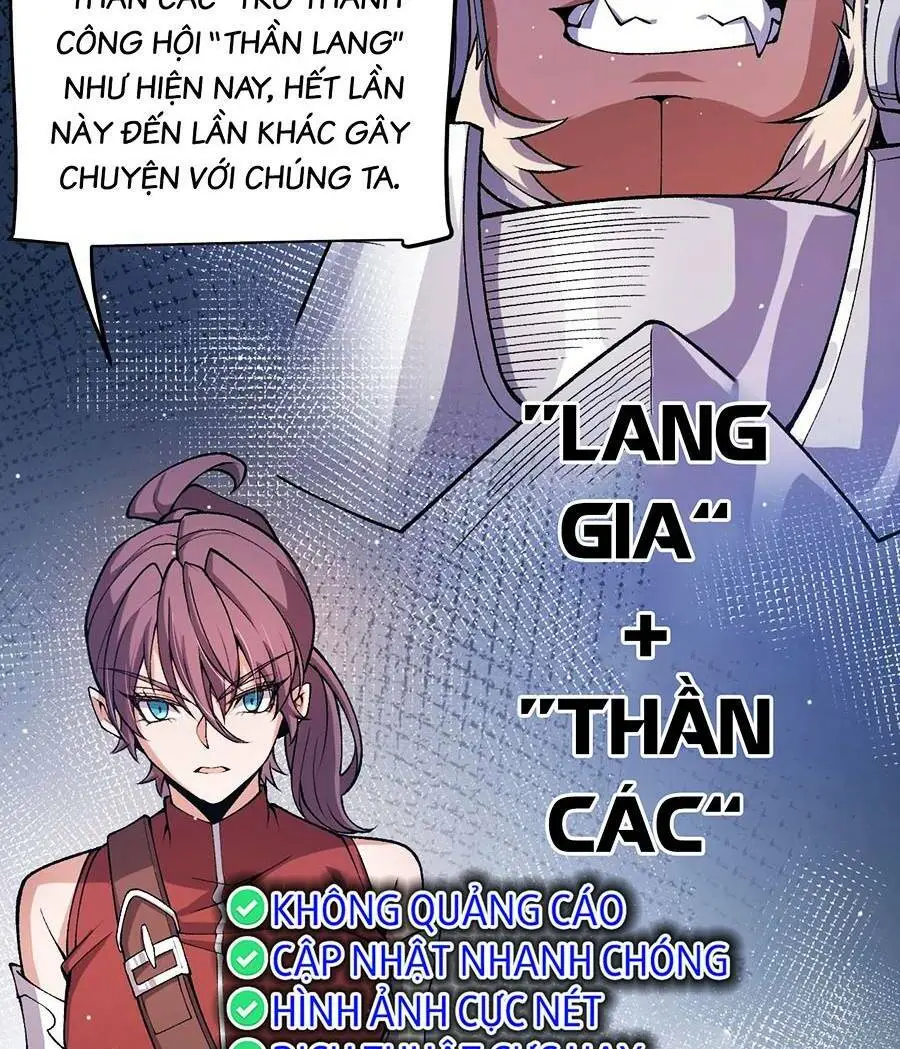 Chapter 205